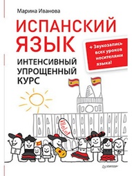 Книги ПИТЕР