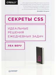 Книги ПИТЕР