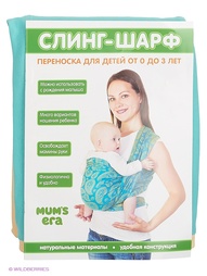 Переноски для детей Mum`s Era