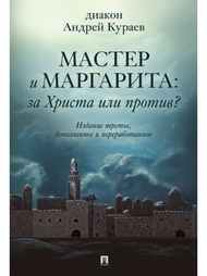 Книги Проспект