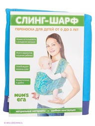 Переноски для детей Mum`s Era