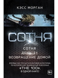 Книги Издательство АСТ
