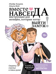 Книги Издательство АСТ