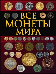 Книги Издательство АСТ