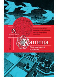 Книги Издательство АСТ