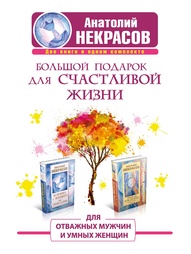 Книги Издательство АСТ