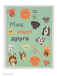 Книги Издательство Манн, Иванов и Фербер