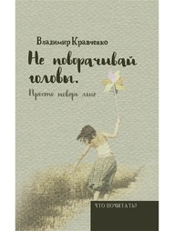 Книги Рипол-Классик