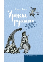 Книги Рипол-Классик