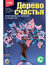 Наборы для поделок LORI
