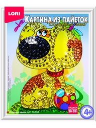 Наборы для поделок LORI