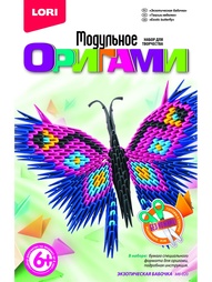 Наборы для поделок LORI