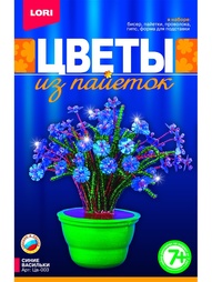 Наборы для поделок LORI