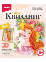Наборы для поделок LORI