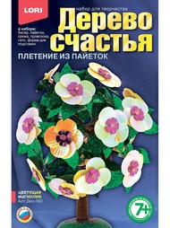Наборы для поделок LORI