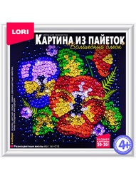 Наборы для поделок LORI