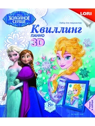 Наборы для поделок LORI