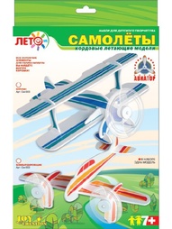 Наборы для поделок LORI