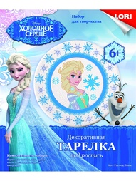 Наборы для поделок LORI