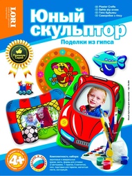 Наборы для поделок LORI