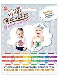 Стикеры Stickn Click