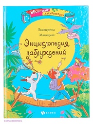 Книги Феникс-Премьер