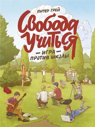 Книги Издательство Манн, Иванов и Фербер