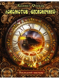 Книги Издательство АСТ