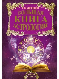 Книги Издательство АСТ