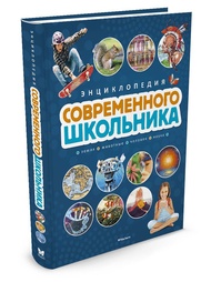 Книги Издательство Махаон
