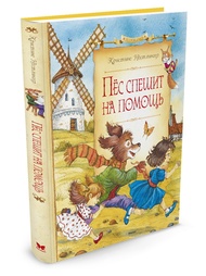 Книги Издательство Махаон