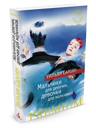 Книги Азбука