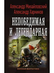 Книги Издательство АСТ