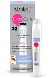 Крио-эмульсия EYES CARE