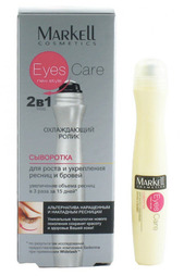 Сыворотка для роста ресниц EYES CARE