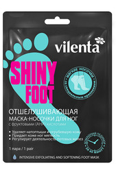Маска-носочки для ног Vilenta