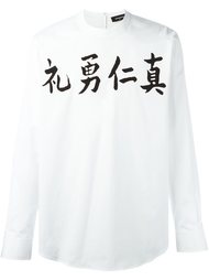 футболка с принтом иероглифов Dsquared2