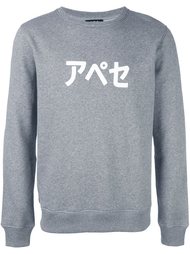 толстовка 'kanji'  A.P.C.