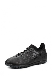 Шиповки adidas Performance