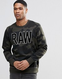 Свитшот с камуфляжным принтом G-Star Sicha - Зеленый