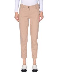 Повседневные брюки Scervino Street