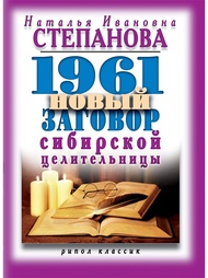 Книги Рипол-Классик