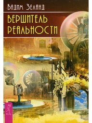 Книги ИГ Весь