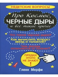 Книги Попурри