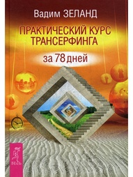 Книги ИГ Весь