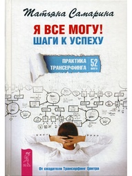 Книги ИГ Весь