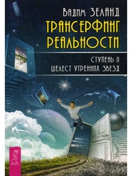 Книги ИГ Весь