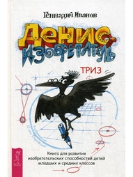 Книги ИГ Весь