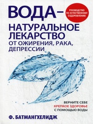 Книги Попурри