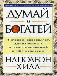Книги Попурри